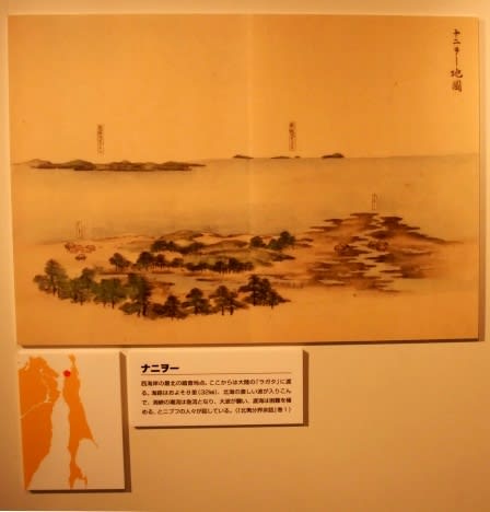 Amazon.com: 北夷談―樺太探検・北方経営の先駆者 松田伝十郎の