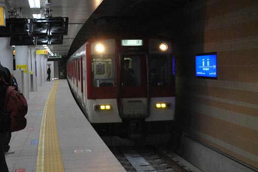 阪神なんば線桜川駅に乗り入れた近鉄の回送列車 - 斬剣次郎の