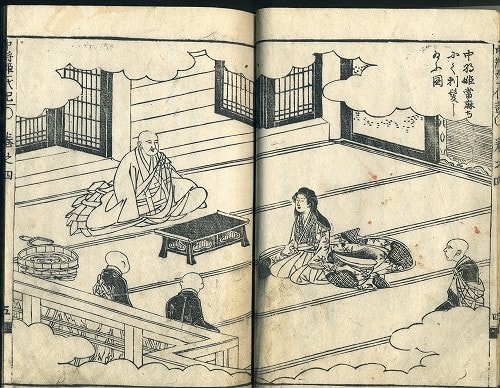 中将姫説話コレクション5：「中将姫一代記」下巻（読本