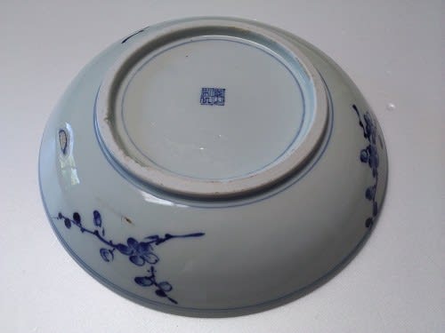 亀山焼染付山水紋深皿 - 遅生の故玩館ブログ 亀山焼染付山水紋深皿 - 遅生の故玩館ブログ