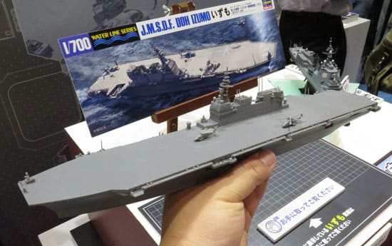 ハセガワ「いずも」1/700 - ウォーターラインこちら艦プラ生活広報課