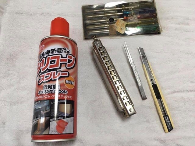 ヤマハクロマチックハーモニカ NO.1200の再手術！？ - あおい
