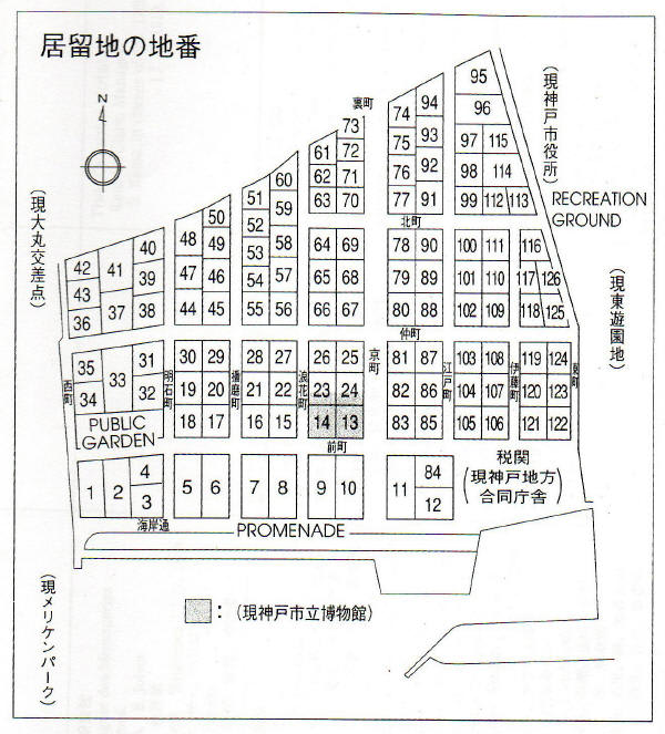 居留地計画図（1870年）|神戸市立中央図書館 貴重資料デジタル