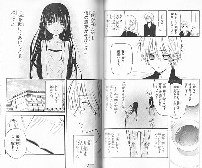 妖狐×僕SS 7巻 - ラブコメが好き過ぎて生きるのがツラい