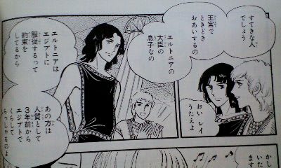 里中満智子】 海のオーロラ 全巻セット - メルカリ