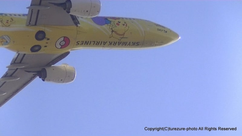 スカイマーク ピカチュウジェット - 徒然なる写真日記 スカイマーク ピカチュウジェット - 徒然なる写真日記