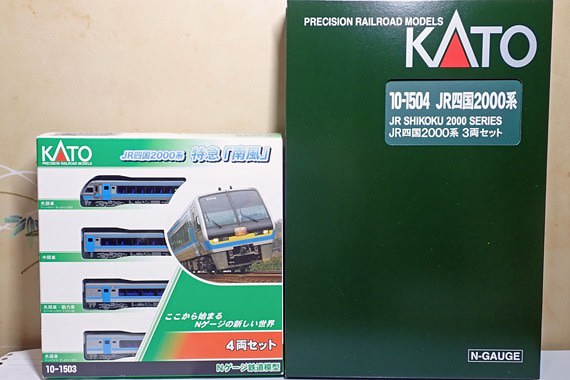 実車はそろそろ。KATO 四国2000系「南風」セットと3両セットの