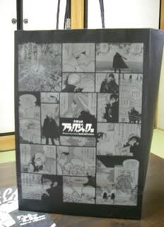 ブラック・ジャック展 】名古屋のグッズ紹介 - 【 保護犬:ハッチ ブラック・ジャック展 】名古屋のグッズ紹介 - 【 保護犬:ハッチ