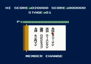 キン肉マン キン肉星王位争奪戦 - Mr.しもの前途遼遠