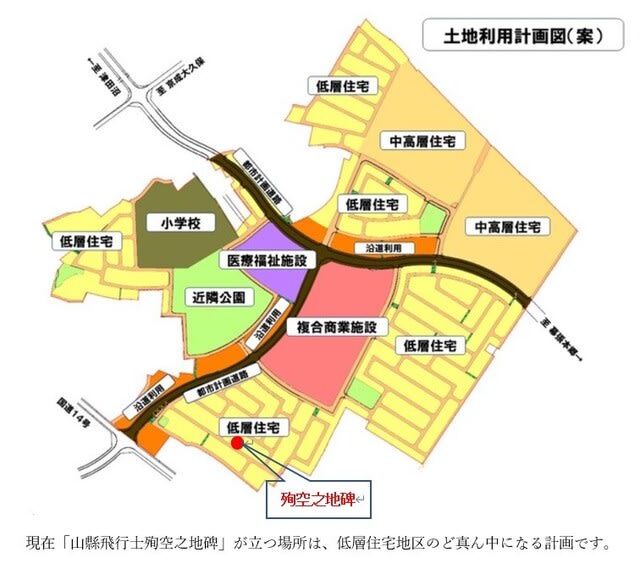 海外ファッションブランド通販サイト【公式】 8月29日は、天才飛行士山縣豊太郎が鷺沼の畑に墜落死してから102 和書