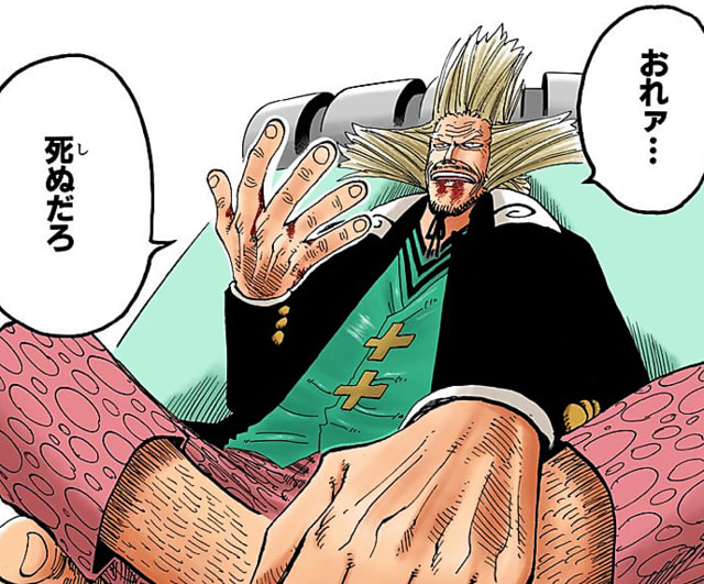 チョッパーの足が折れてます。 チョッパーの足が折れてます。 チョッパー - Search / X