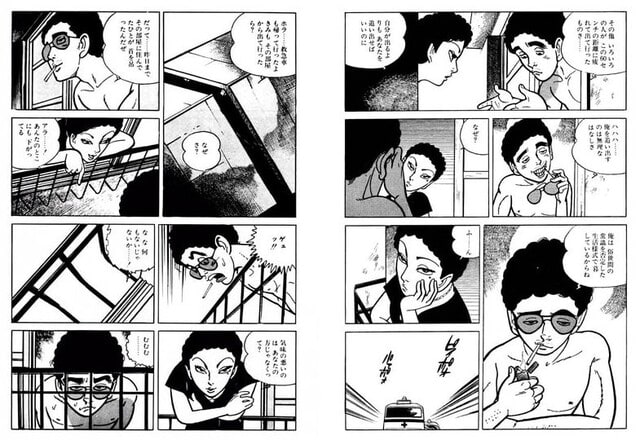60センチの女」－上村一夫・作画－ - Kenの漫画読み日記。