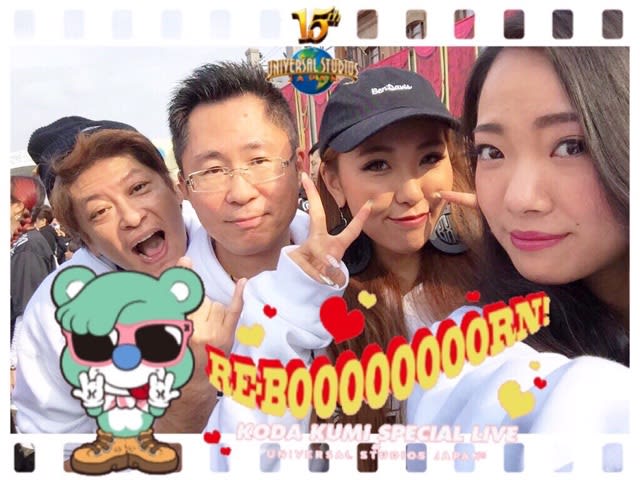 KODA KUMI SPECIAL LIVE 2016 UNIVERSAL STUDIO JAPAN KODA KUMI SPECIAL LIVE 2016 UNIVERSAL STUDIO JAPAN