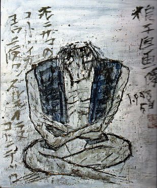 2024年最新海外 新井狼子 絵画 書 絵画