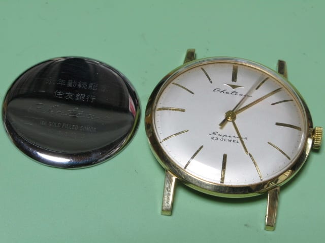 タカノ・シャトーを復活させるの巻 - 今なにしてる (トミーの タカノ・シャトーを復活させるの巻 - 今なにしてる (トミーの