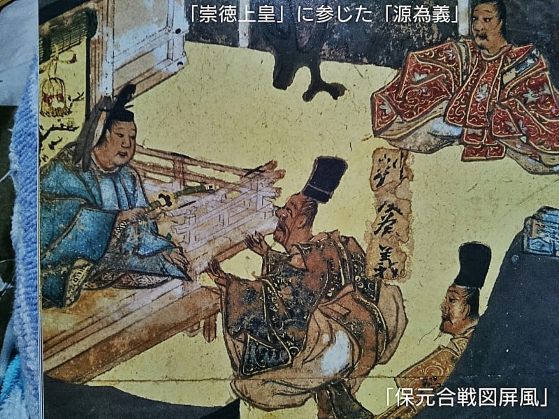 🔴 【人車記】『陽明文庫』(※ 『近衛家文庫』)に遺される『越 🔴 【人車記】『陽明文庫』(※ 『近衛家文庫』)に遺される『越