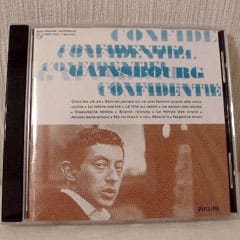 Serge Gainsbourg Confidential 珈琲とギターの日々