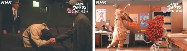 ふたりのウルトラマン」(NHK総合) - MKB2025 ふたりのウルトラマン」(NHK総合) - MKB2025
