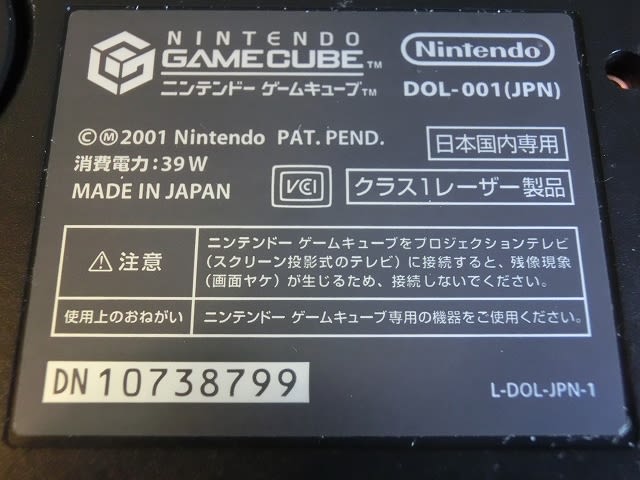 Nintendo GAMECUBE DOL-001 - RK TOKYO Nintendo GAMECUBE DOL-001 - RK TOKYO