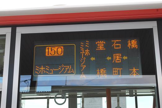 株式会社交通電業社 on X: 