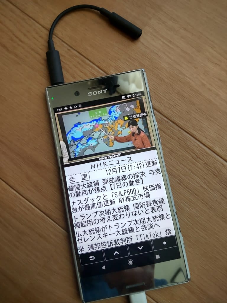 ポータブルテレビ ビエラワンセグ SV-ME580-W - ちい Road