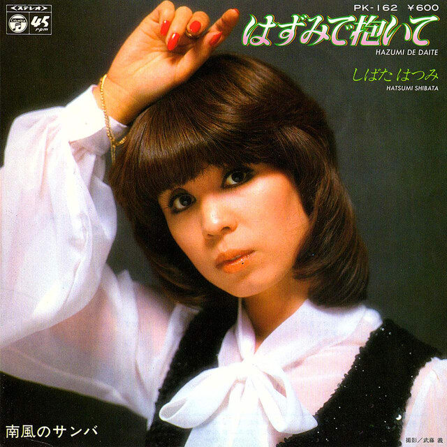 完売 見本盤◇極美盤◇岡崎友紀◇大貫妙子◇YUKI OKAZAKI◇白見本◇激 邦楽