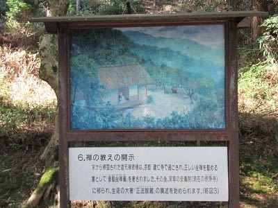 比叡山延暦寺…横川地域の参拝記…横川中堂～恵心堂～元三大師堂