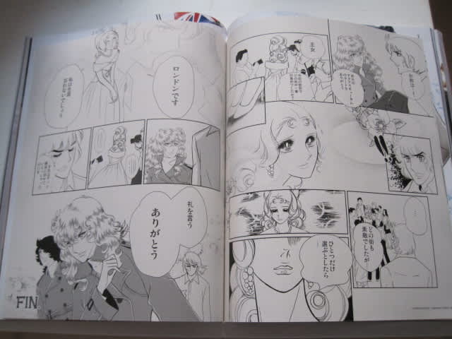 ベルサイユのばら×アクアスキュータム　大判ポストカード　6枚セット　宝塚 ベルサイユのばら×アクアスキュータム 大判ポストカード 6枚