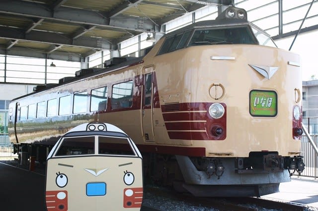JR東日本485系クハ481-1508、DD14形DD14 332/新津鉄道資料館