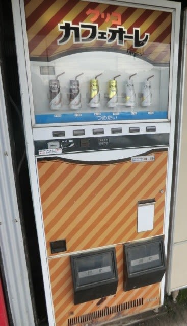 レトロ自販機・7UP瓶ジュース自販機 - 気晴らし。
