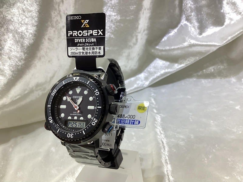 SBEQ011 SEIKO PROSPEX 1982 ハイブリッドダイバーズ 40周年記念 SBEQ011 SEIKO PROSPEX 1982 ハイブリッドダイバーズ 40周年記念