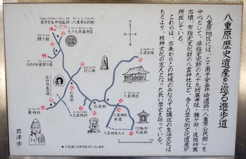 きみさらずタワー・木更津市郷土博物館・君津市八重原公民館・南 きみさらずタワー・木更津市郷土博物館・君津市八重原公民館・南