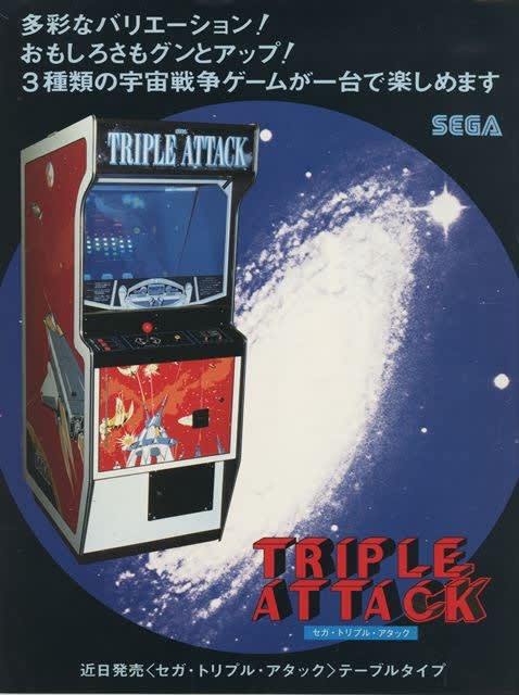 それはポンから始まったのだけれども(4) Space Invaders それはポンから始まったのだけれども(4) Space Invaders