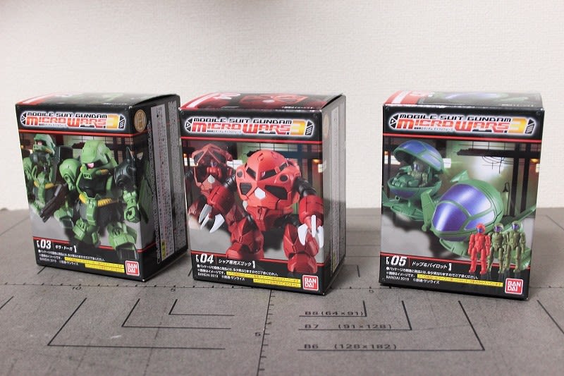 機動戦士ガンダム マイクロウォーズ3 - 城西ドンガルドン