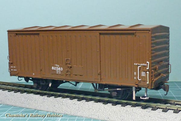 国鉄貨車：アクラスのワラ1を13mmゲージJMに: TransPacific Railroad