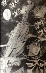 学問のすすめならぬ機動戦士ガンダムアグレッサー5巻のすすめ