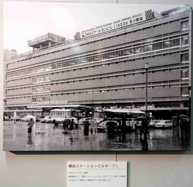 幕末の開港都市・横浜 国際貿易港のルーツを探る（戎光祥近代史