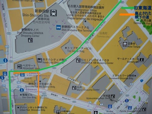 駿府城下の東海道 - 駿 府 は 96 か 町 駿府城下の東海道 - 駿 府 は 96 か 町