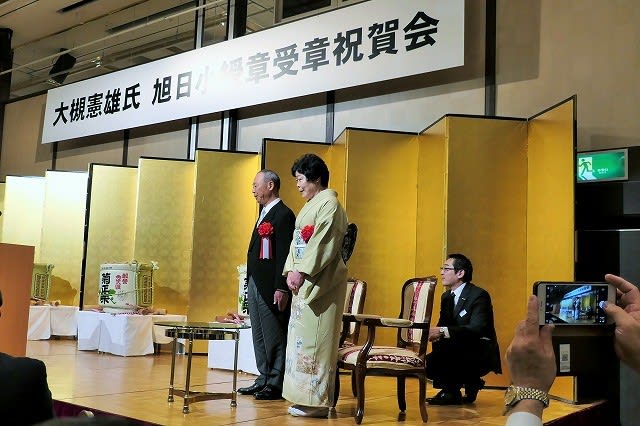 大槻憲雄氏 旭日小綬章受章祝賀会 - 信州生坂村「山紫水明 食と 大槻憲雄氏 旭日小綬章受章祝賀会 - 信州生坂村「山紫水明 食と