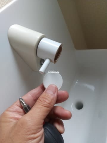 パナソニックのアラウーノで手洗い水栓から水漏れ」の巻 - トモエデンキの屁の突っ張り