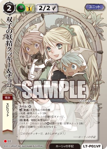モンコレTCG】セイクリッド・バハムート & 神なる時蛇ペール モンコレTCG】セイクリッド・バハムート & 神なる時蛇ペール