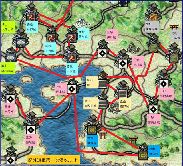 信長の野望覇王伝（ダウンロード版）今回はシナリオ2信長出世編
