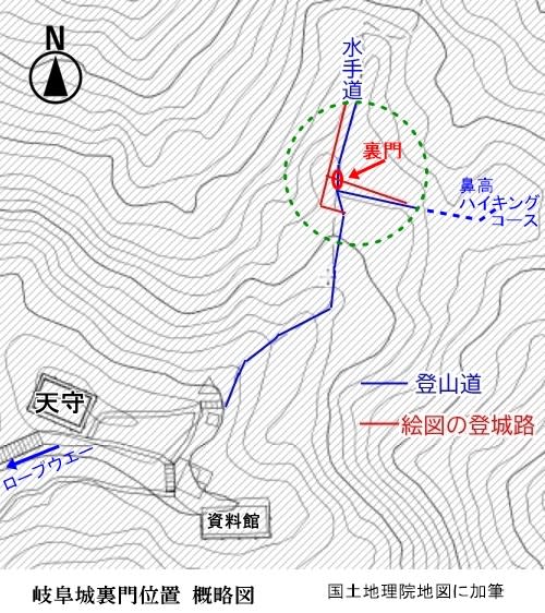 美濃・岐阜城 山上城郭の絵図の裏門を確認! 信長の築いたもの 美濃・岐阜城 山上城郭の絵図の裏門を確認! 信長の築いたもの