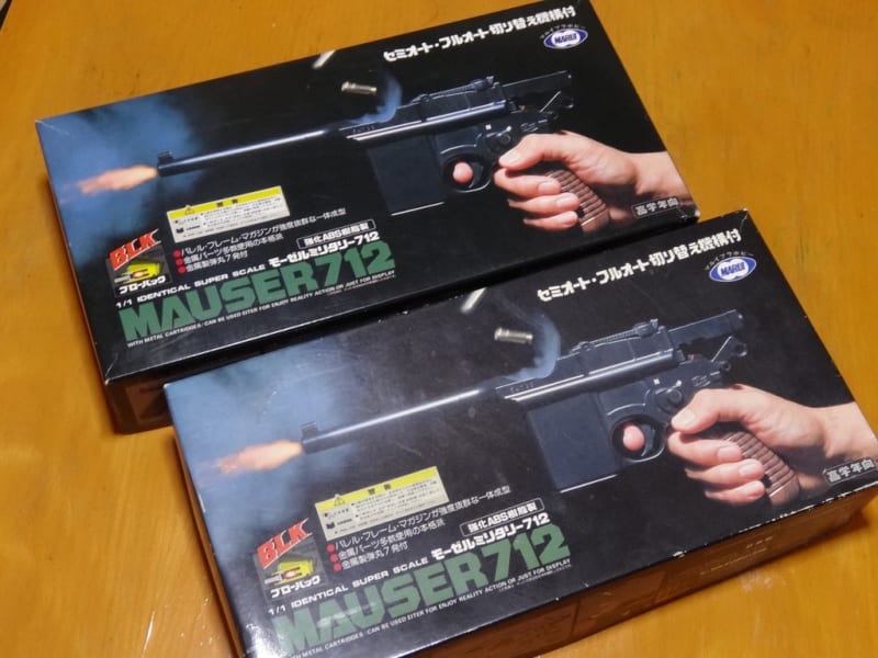 モーゼルM712 東京マルイ 1/1(Mauser M712 Tokyo Marui モーゼルM712 東京マルイ 1/1(Mauser M712 Tokyo Marui