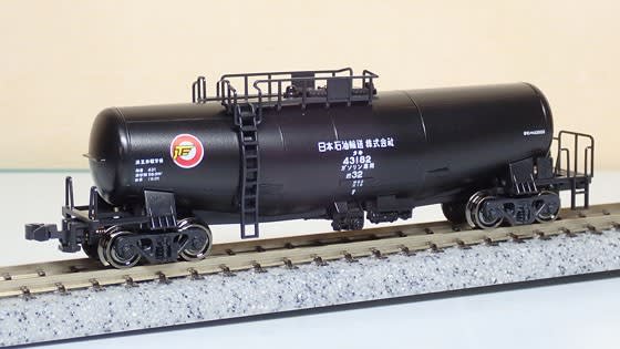 再生産したらタキスパイラル～KATOの黒い石油タンク車群の話