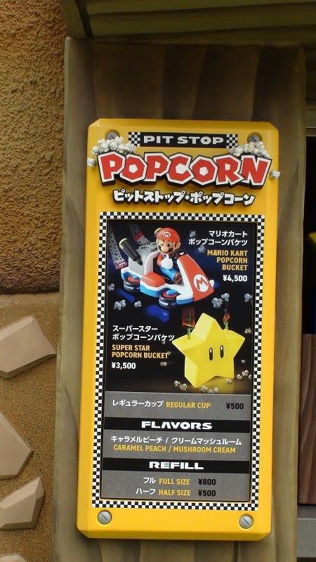 ポップコーンバケツ USJ 白く スーパースター