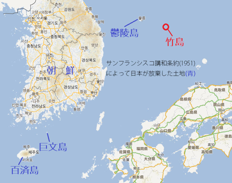 竹島問題の現状と必要性 歴史的な証拠 たつごんの随筆 アーカイブ