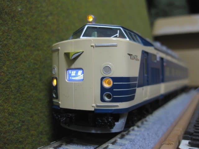 サハネ581をゲット - 80分の1丁目16番地 サハネ581をゲット - 80分の1丁目16番地