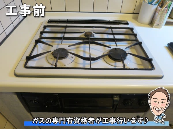福岡 ビルトインガスコンロ 2018年秋 新しくなったPiatto
