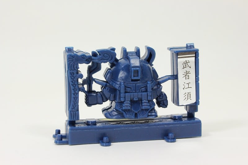 SDガンダム モビルワンタッチといろいろ - 城西ドンガルドン